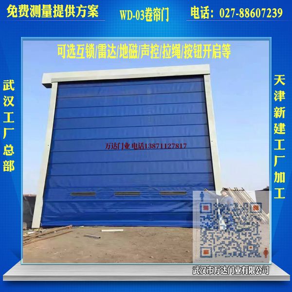 汉阳堆积门